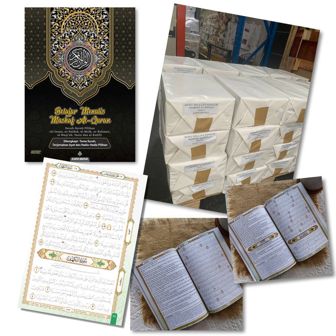 Belajar Menulis Mushaf Al Quran (7 Surah Pilihan)